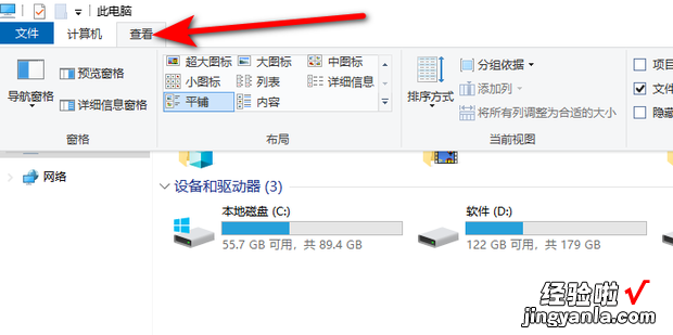 win11隐藏文件夹怎么取消隐藏，Win11隐藏文件夹怎么取消隐藏