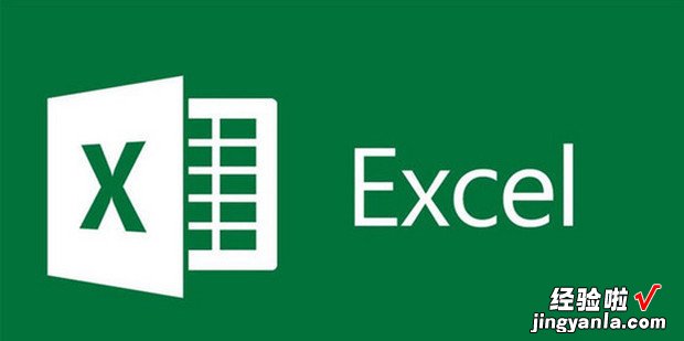 如何在Excel中快速计算出“总人数”，Excel如何快速计算