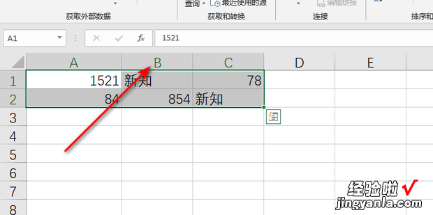 含有汉字和数字的Excel中,如何只提取数字