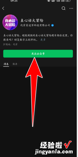 微信大冒险惩罚办法，线上大冒险惩罚100种