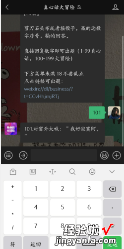 微信大冒险惩罚办法，线上大冒险惩罚100种