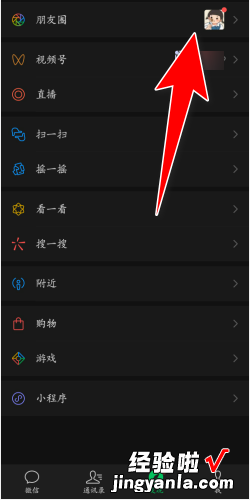 微信大冒险惩罚办法，线上大冒险惩罚100种