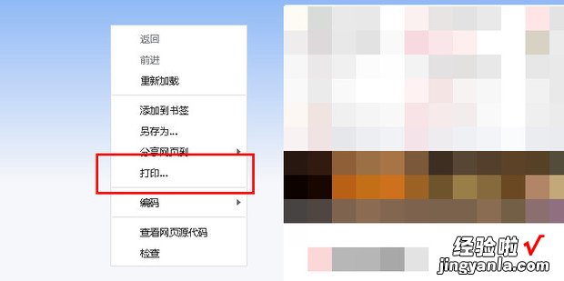 jsp怎么转换成pdf，jsp怎么转换成pdf手机版