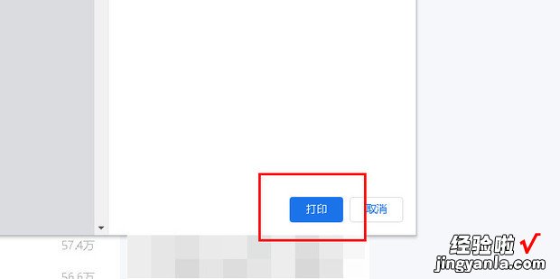 jsp怎么转换成pdf，jsp怎么转换成pdf手机版