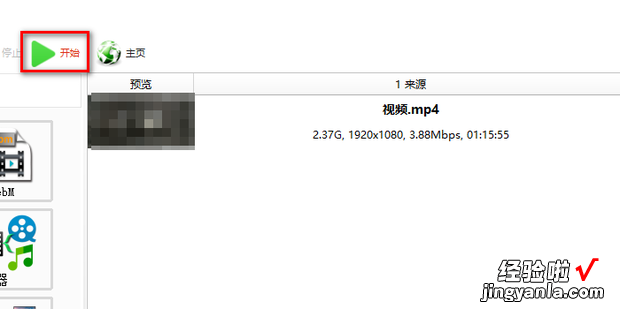 MP4格式的视频怎么转换成gif图片，mp4格式怎么转换成mp3格式