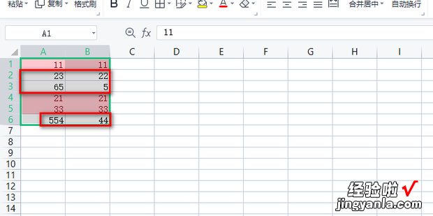 Excel怎么快速找出不一样的数据，excel怎么筛选出不一样的
