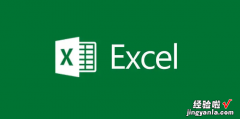 Excel怎么快速找出不一样的数据，excel怎么筛选出不一样的
