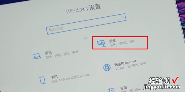 thinkplus鼠标怎么连接电脑，thinkplus鼠标怎么连接电脑win11