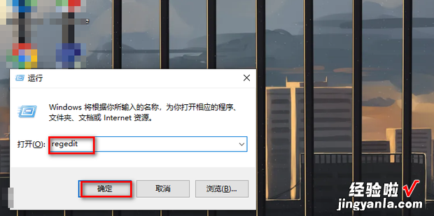 win10清理卸载残留注册表，win10清理卸载残留注册表工具