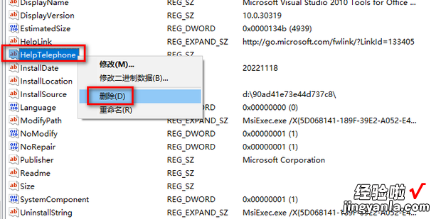 win10清理卸载残留注册表，win10清理卸载残留注册表工具