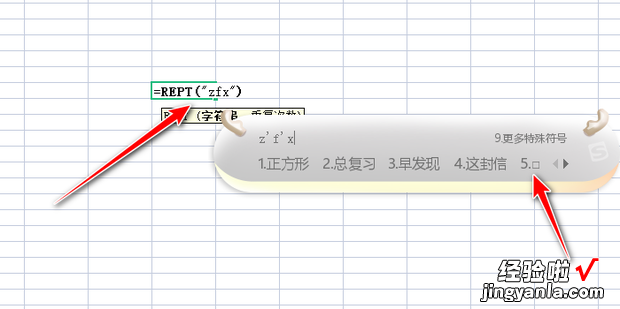 wps怎么制作身份证号码的小格子，Wps怎么显示身份证号码