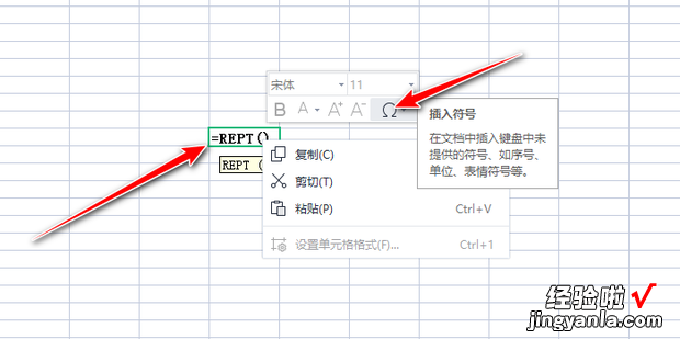 wps怎么制作身份证号码的小格子，Wps怎么显示身份证号码