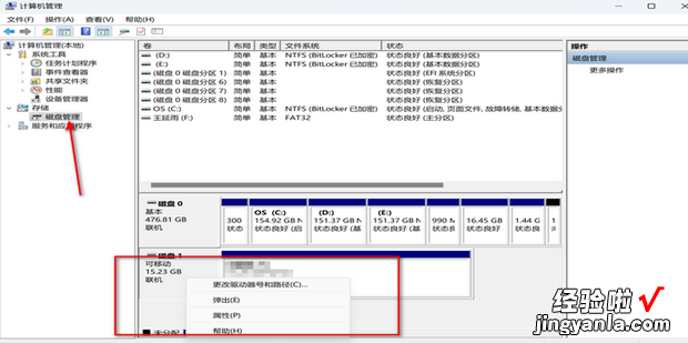 UAS USB Attached SCSI大容量存储设备无法用