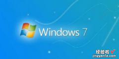 win7系统怎么打开任务视图，win7系统怎么打开服务