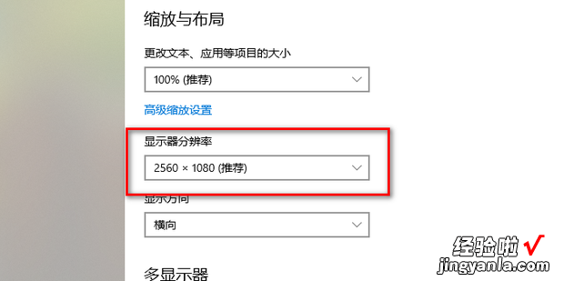 电脑屏幕有残留刷新去不掉如何解决，电脑屏幕上有关闭两个字去不了