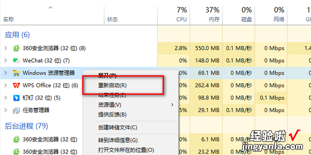 电脑屏幕有残留刷新去不掉如何解决，电脑屏幕上有关闭两个字去不了