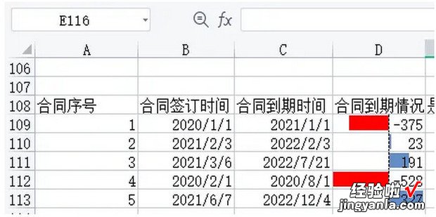 怎么计算合同剩余天数，excel计算合同剩余天数