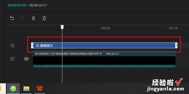 剪映专业版如何实现视频逐渐放大效果