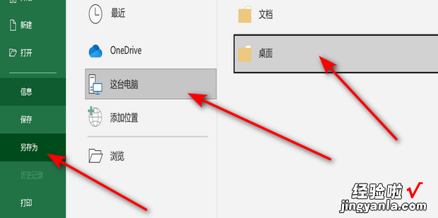 如何将EXCEL表格导入到PS里面，Excel如何导入表格