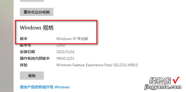 如何查看windows版本，如何查看windows版本