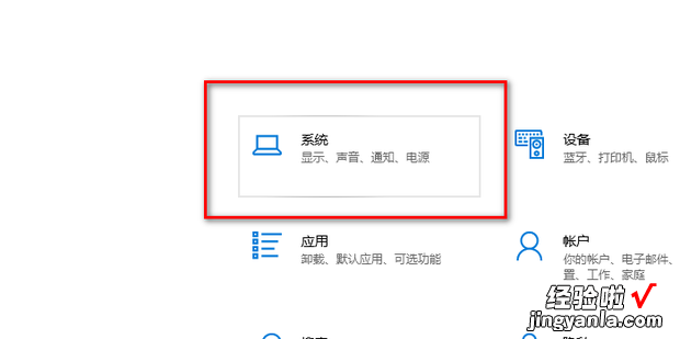 如何查看windows版本，如何查看windows版本