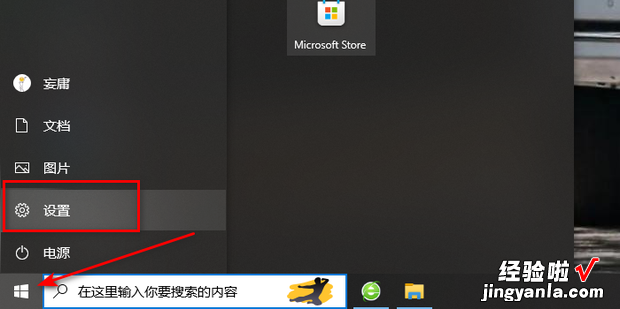 如何查看windows版本，如何查看windows版本