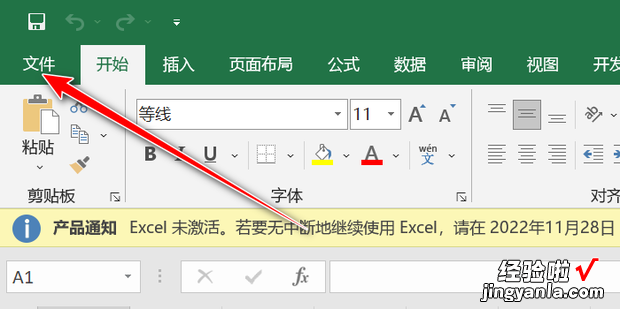 如何将Excel表格内容输出成PDF文档，如何将excel表格转换成pdf