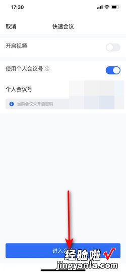 腾讯会议录制没有声音，腾讯会议录制没有声音怎么解决