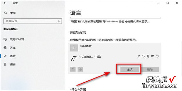 怎样设置搜狗输入法在开机时就会自动打开，搜狗输入法怎样设置开机就能用