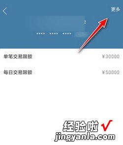 怎么解除多多支付绑定的银行卡，怎么解除多多支付绑定的银行卡号