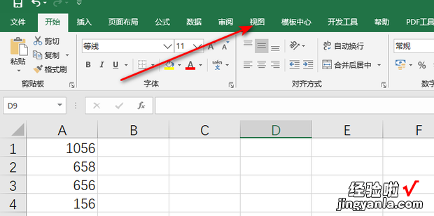 Excel中如何让第一行固定显示而不滚动