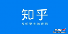 知乎ip属地怎么改，知乎ip属地怎么改成未知