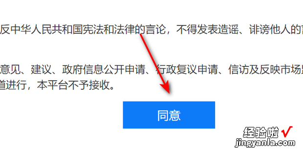 12315怎么投诉电商平台，12315怎么投诉电商平台拼多多店铺