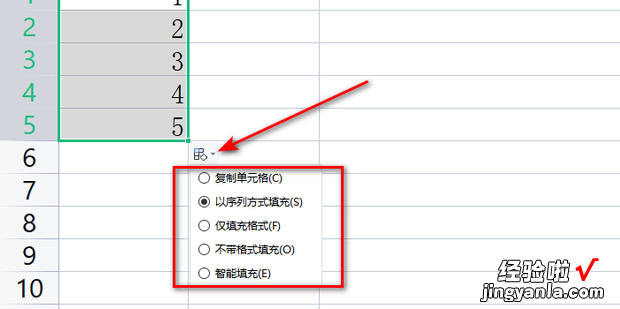 excel填充柄在哪里，excel填充柄在哪里设置