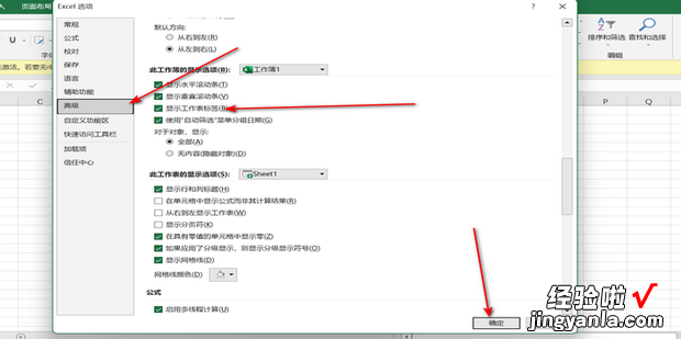 Excel表格如果工作表不见了怎么办，excel表格工作表保护密码忘了怎么办