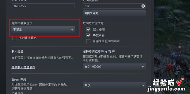 pubg如何显示帧数，pubg如何显示帧数和延迟