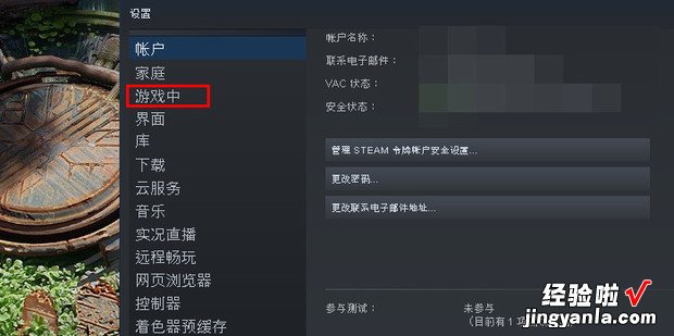 pubg如何显示帧数，pubg如何显示帧数和延迟