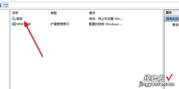 如何解决电脑找不到Windows firewall服务，windows找不到文件如何解决