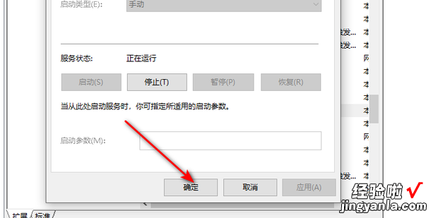 如何解决电脑找不到Windows firewall服务，windows找不到文件如何解决