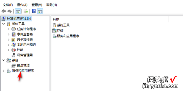 如何解决电脑找不到Windows firewall服务，windows找不到文件如何解决