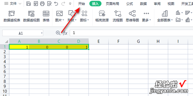 如何清除表格中的颜色格式，如何清除表格里的颜色