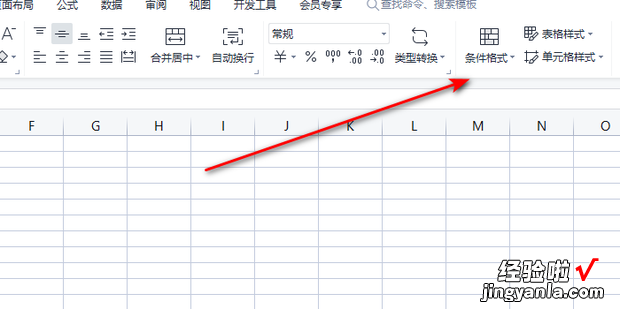 如何清除表格中的颜色格式，如何清除表格里的颜色