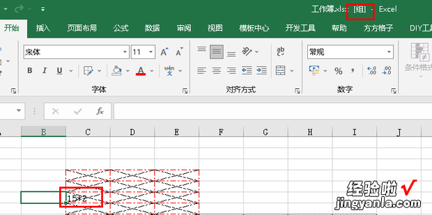 Excel:快速选定多张工作表，Excel快速选定