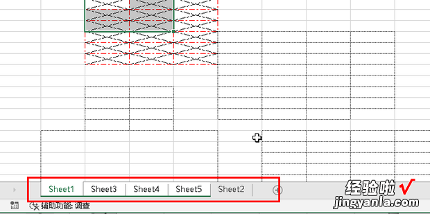 Excel:快速选定多张工作表，Excel快速选定