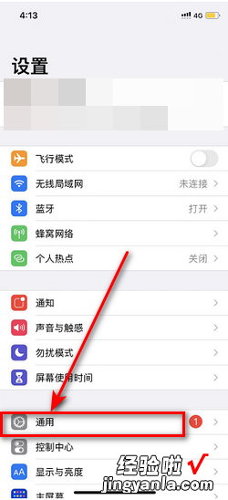 为什么手机连接wifi显示无法加入网络，手机为什么连接wifi显示无法使用