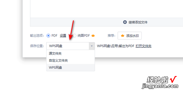 word 怎样将WPS文本转换成PDF格式，wps怎样将图片转换成word文档