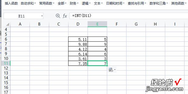 excel小数点取整抹零，excel小数点取整抹零快捷键