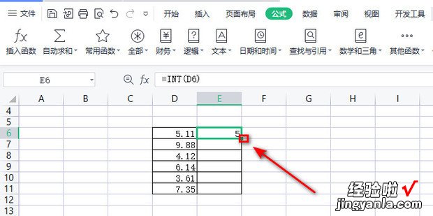 excel小数点取整抹零，excel小数点取整抹零快捷键