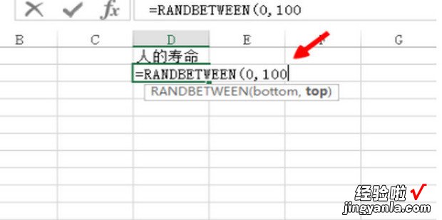 如何在excel表格中使其自动生成一定范围的数值