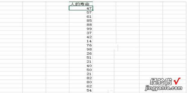 如何在excel表格中使其自动生成一定范围的数值